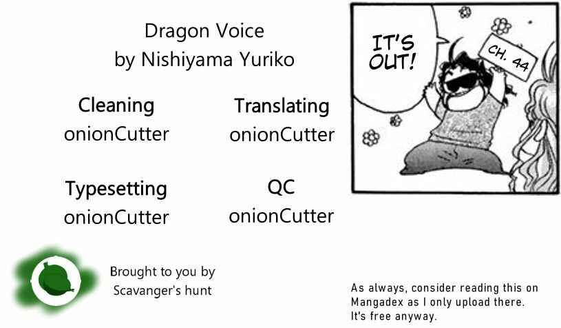 Page 1 Chapter 44 Dragon Voice