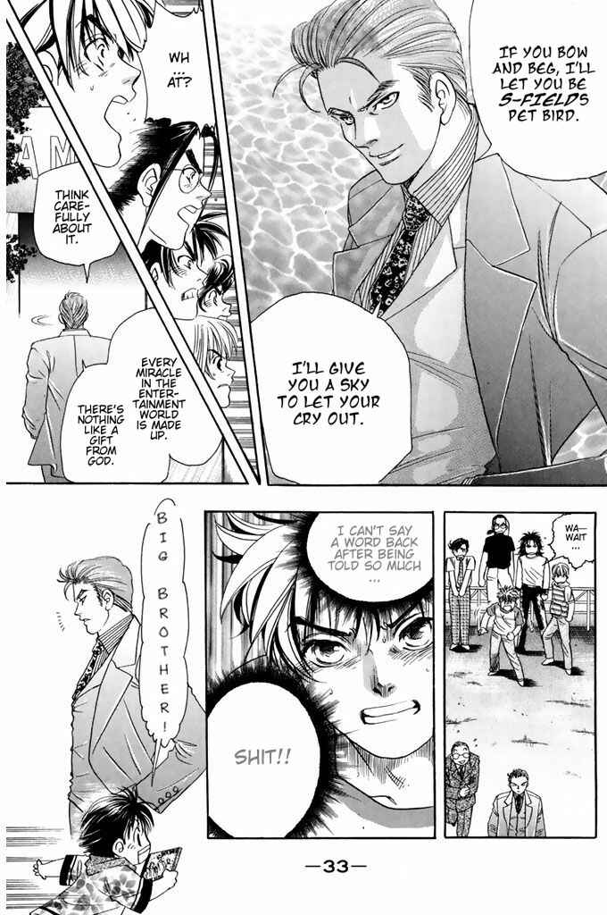 Page 12 Chapter 44 Dragon Voice