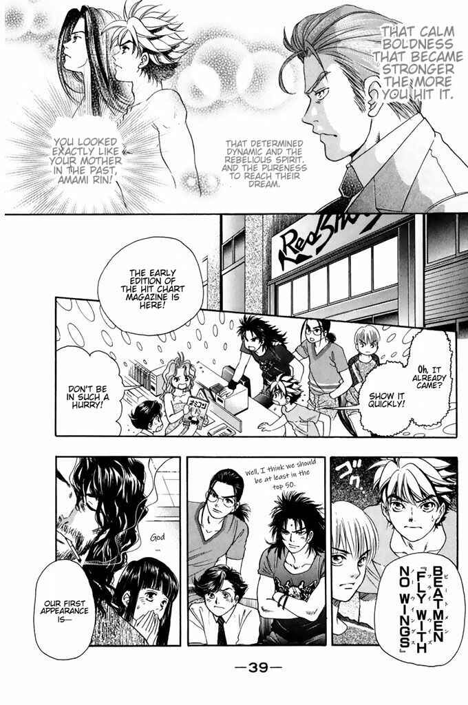 Page 18 Chapter 44 Dragon Voice