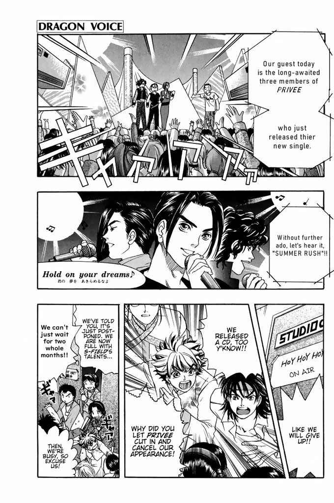 Page 2 Chapter 44 Dragon Voice