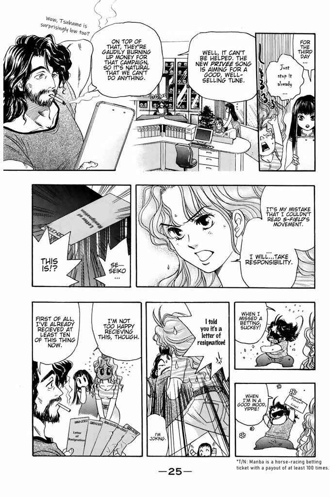 Page 4 Chapter 44 Dragon Voice