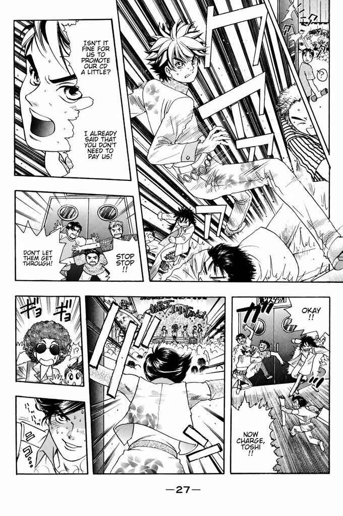 Page 6 Chapter 44 Dragon Voice