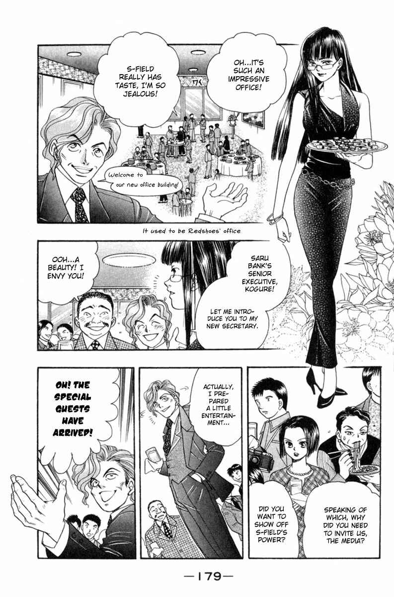 Page 11 Chapter 33 Dragon Voice