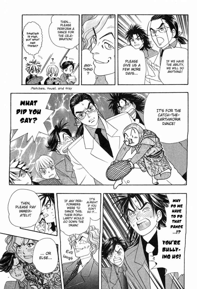 Page 13 Chapter 33 Dragon Voice