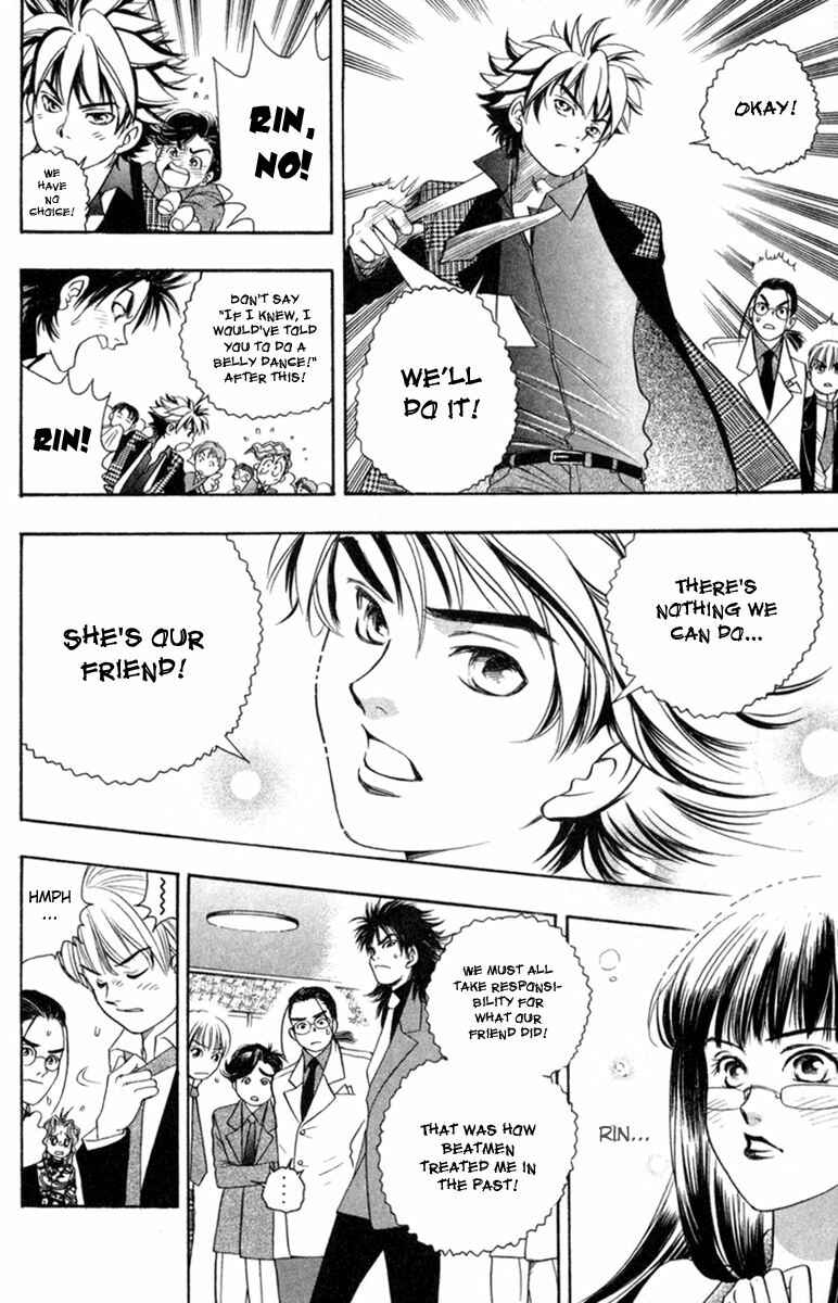 Page 14 Chapter 33 Dragon Voice