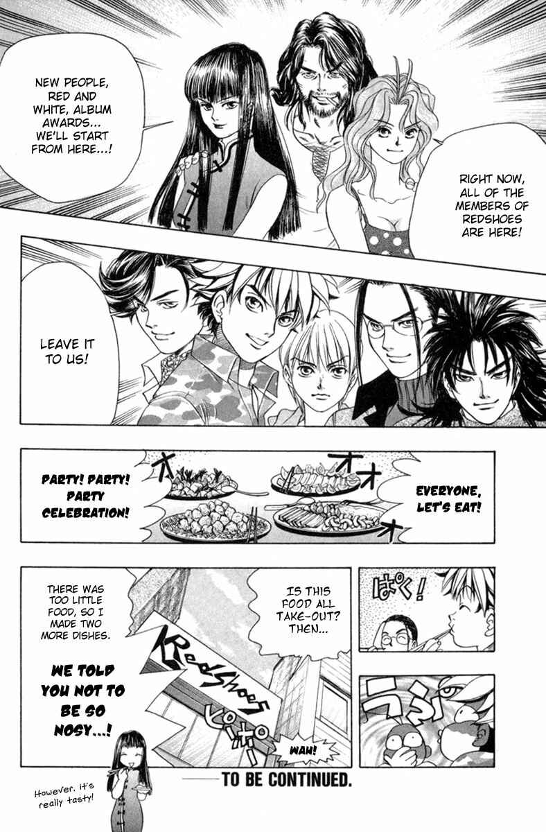 Page 20 Chapter 33 Dragon Voice