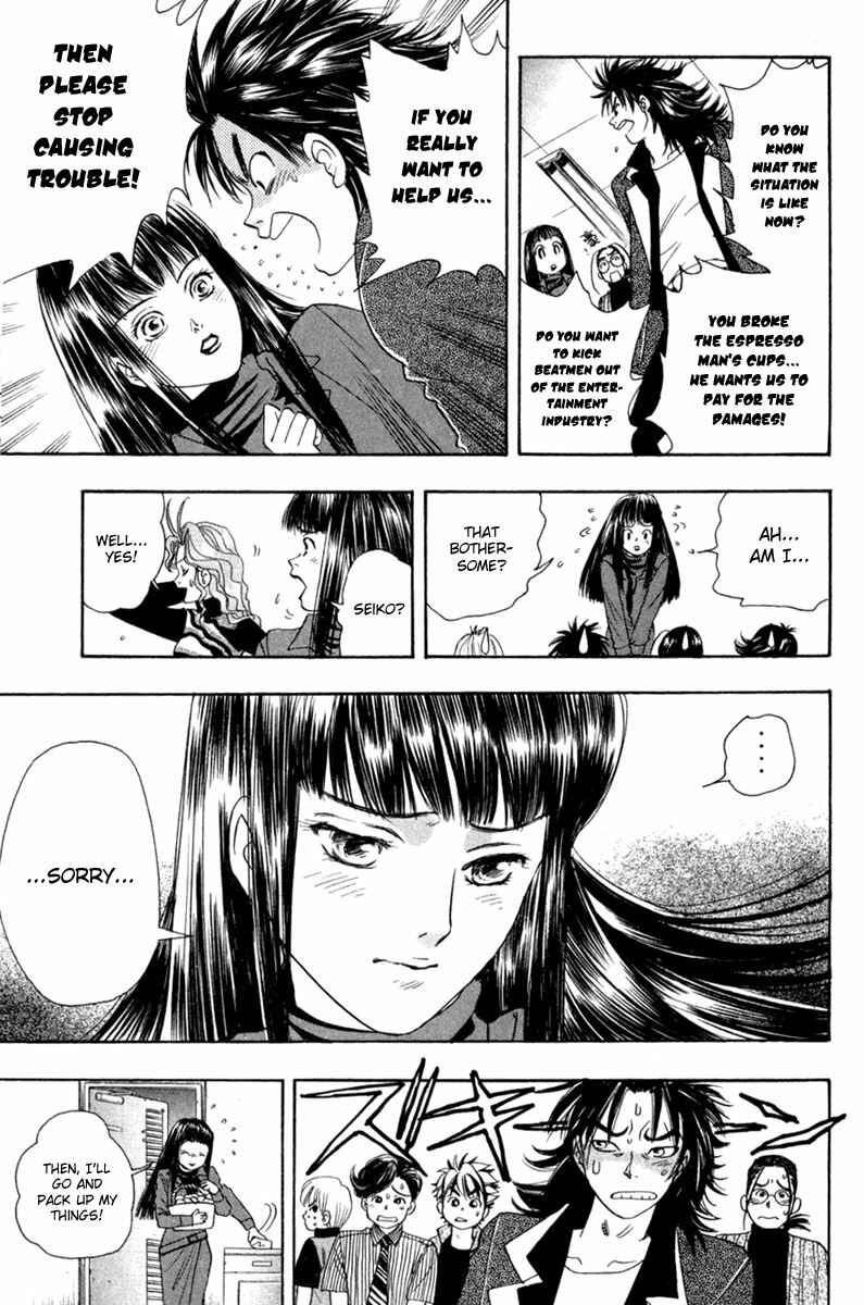 Page 3 Chapter 33 Dragon Voice