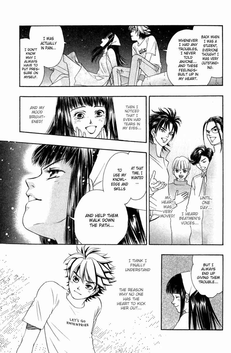 Page 7 Chapter 33 Dragon Voice