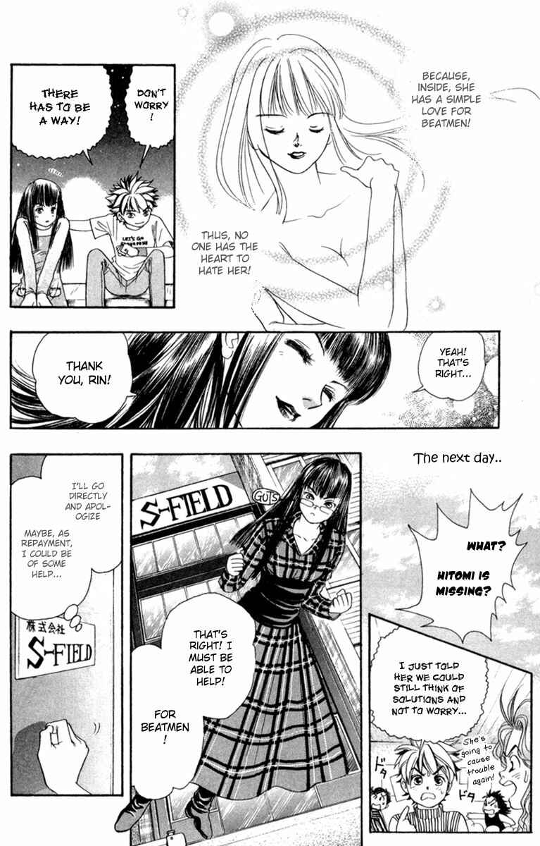Page 8 Chapter 33 Dragon Voice