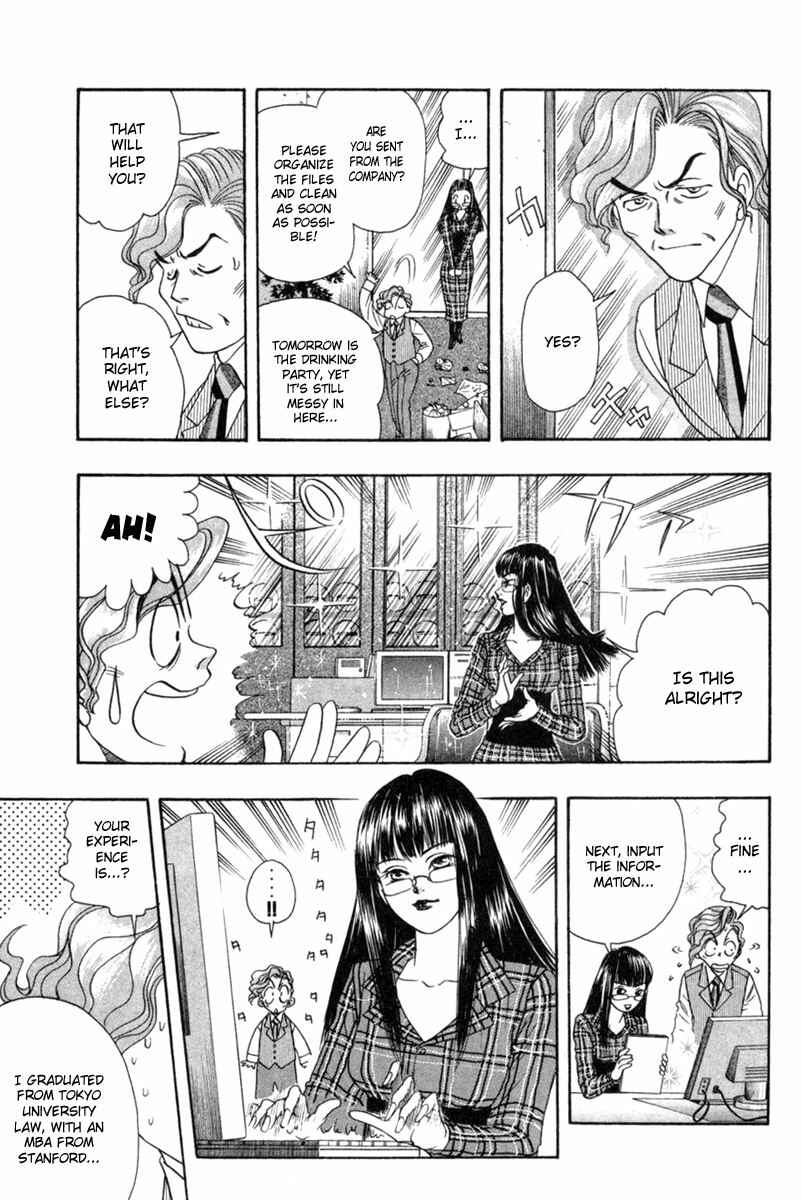 Page 9 Chapter 33 Dragon Voice