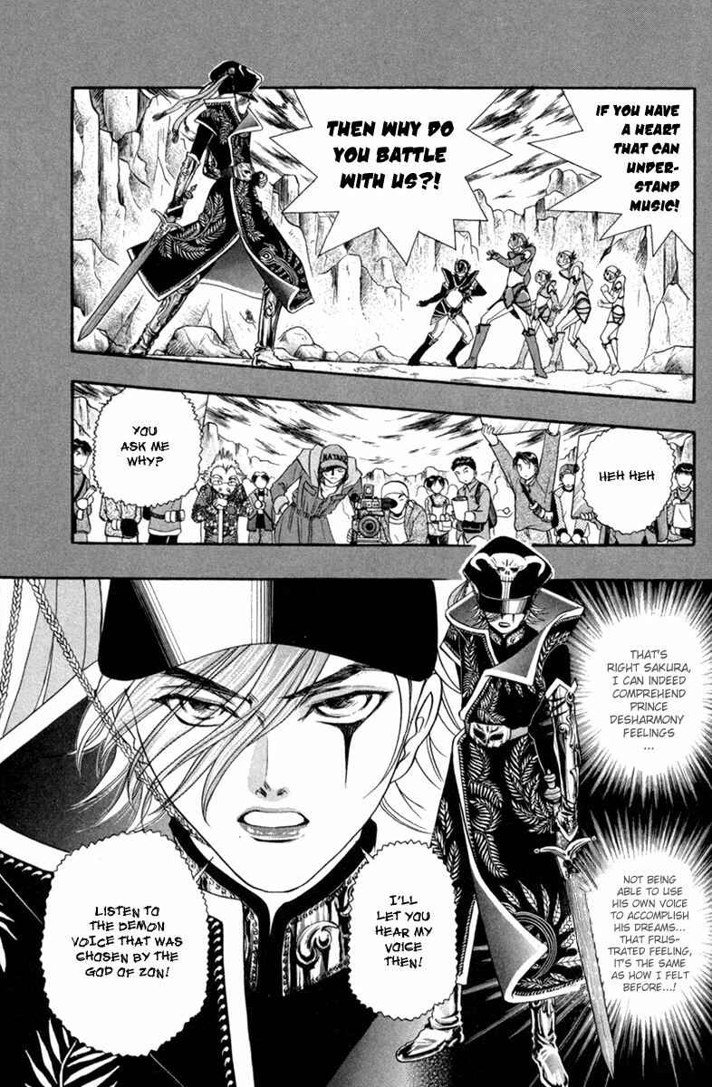 Page 17 Chapter 25 Dragon Voice