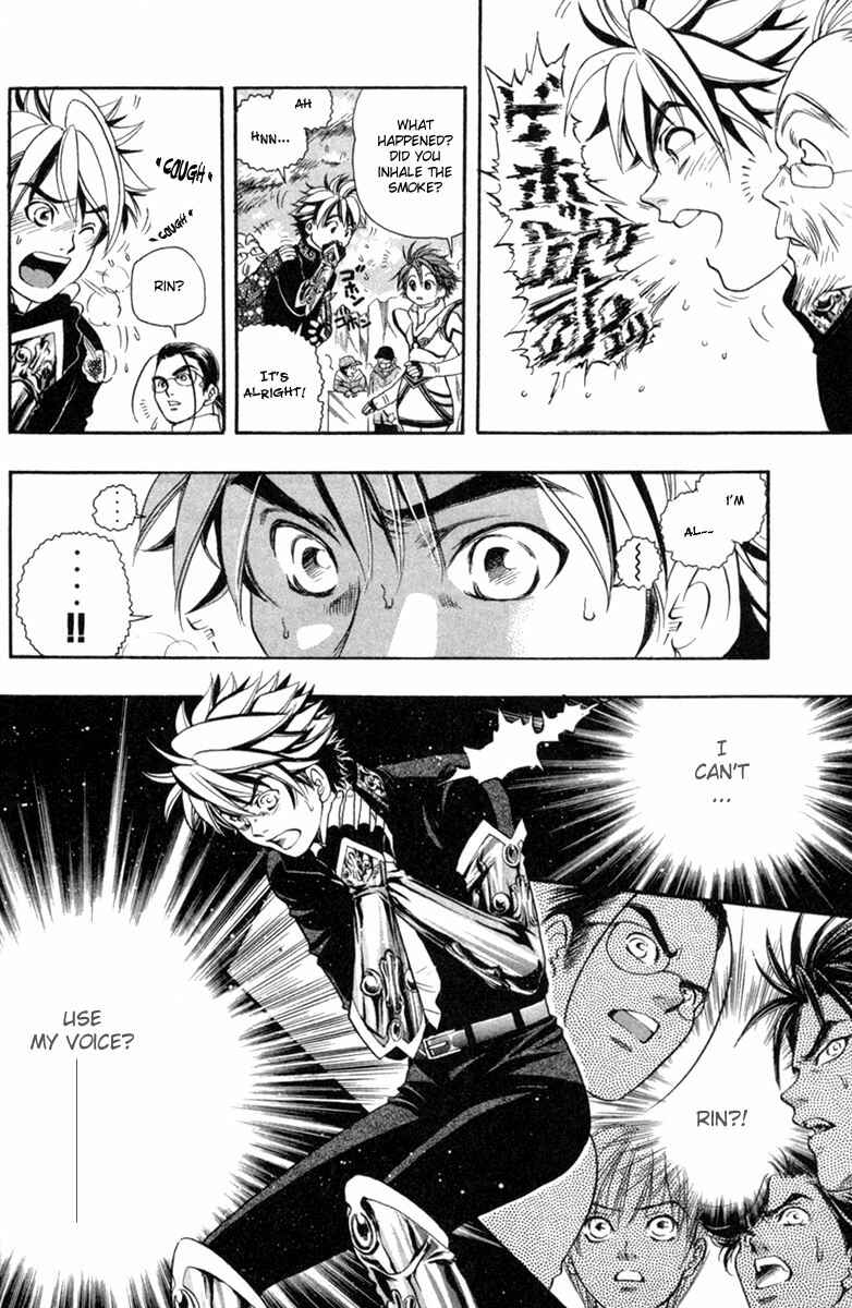 Page 21 Chapter 25 Dragon Voice