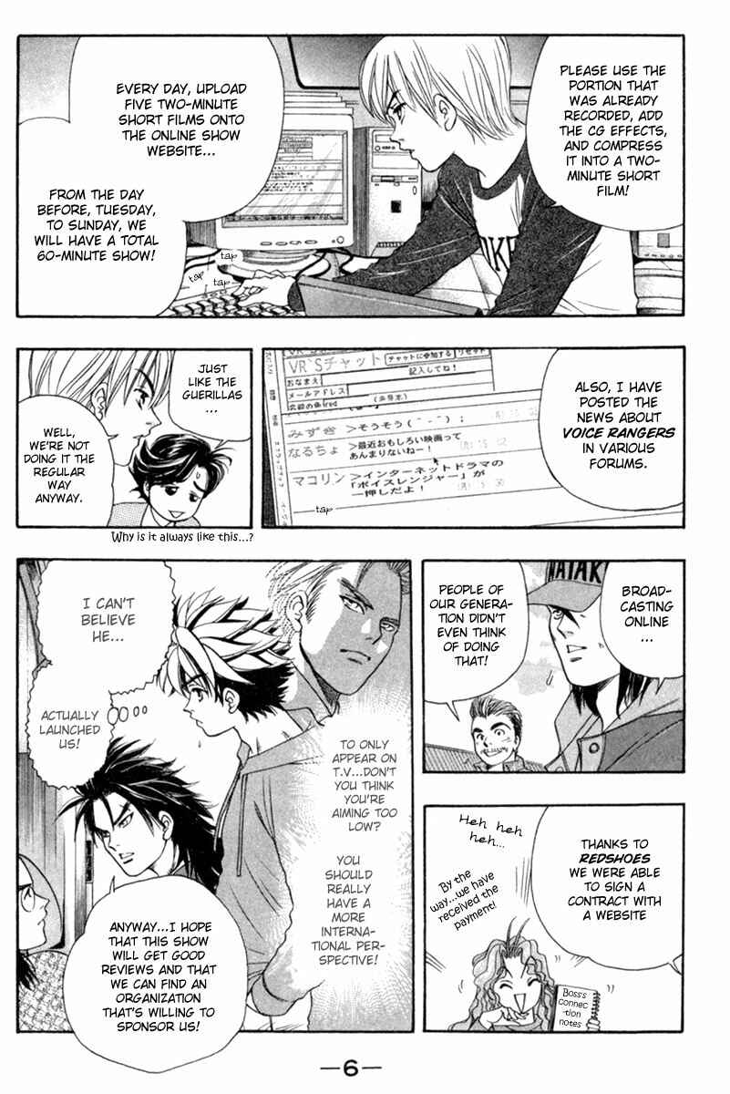 Page 6 Chapter 25 Dragon Voice