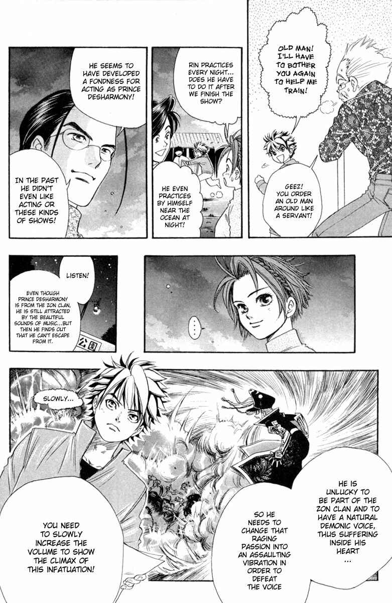 Page 8 Chapter 25 Dragon Voice