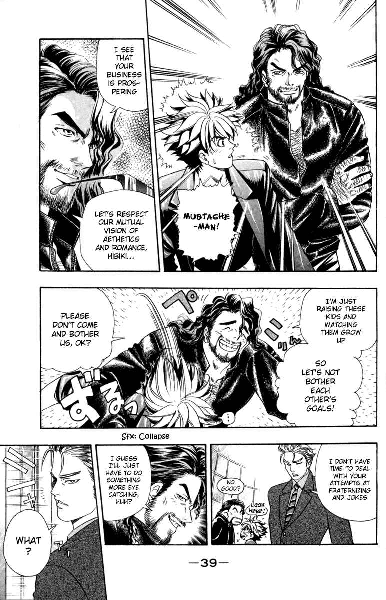 Page 18 Chapter 8 Dragon Voice