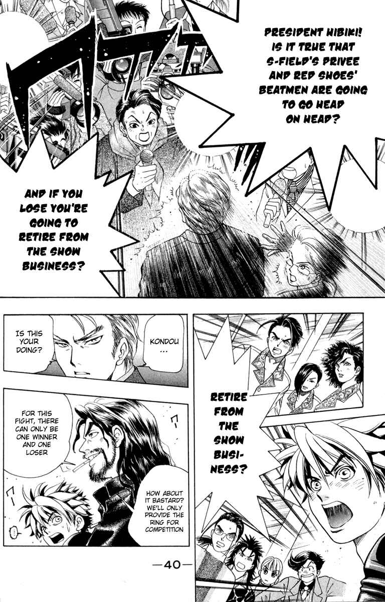Page 19 Chapter 8 Dragon Voice
