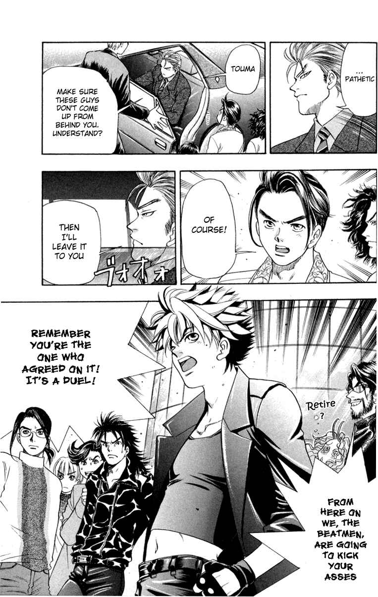 Page 20 Chapter 8 Dragon Voice
