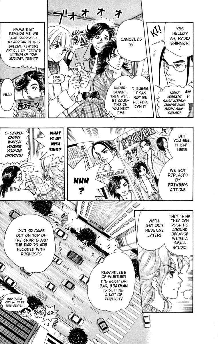 Page 5 Chapter 8 Dragon Voice