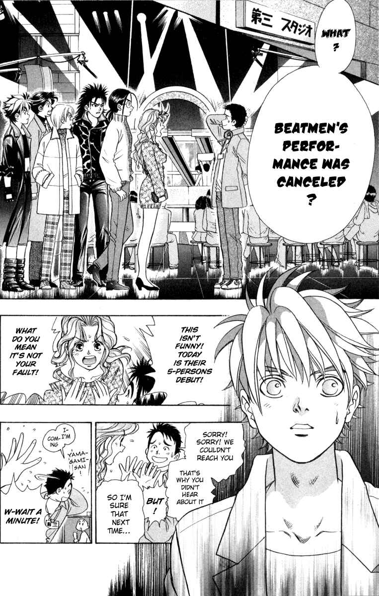 Page 7 Chapter 8 Dragon Voice