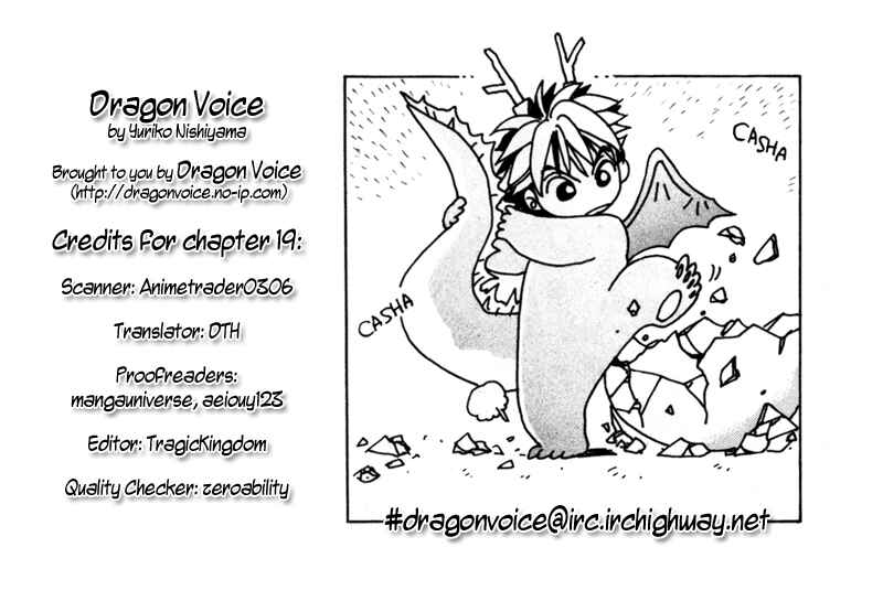 Page 1 Chapter 19 Dragon Voice