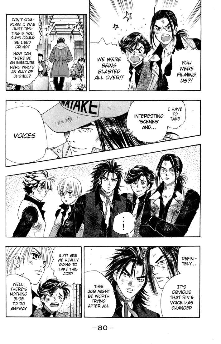 Page 19 Chapter 19 Dragon Voice