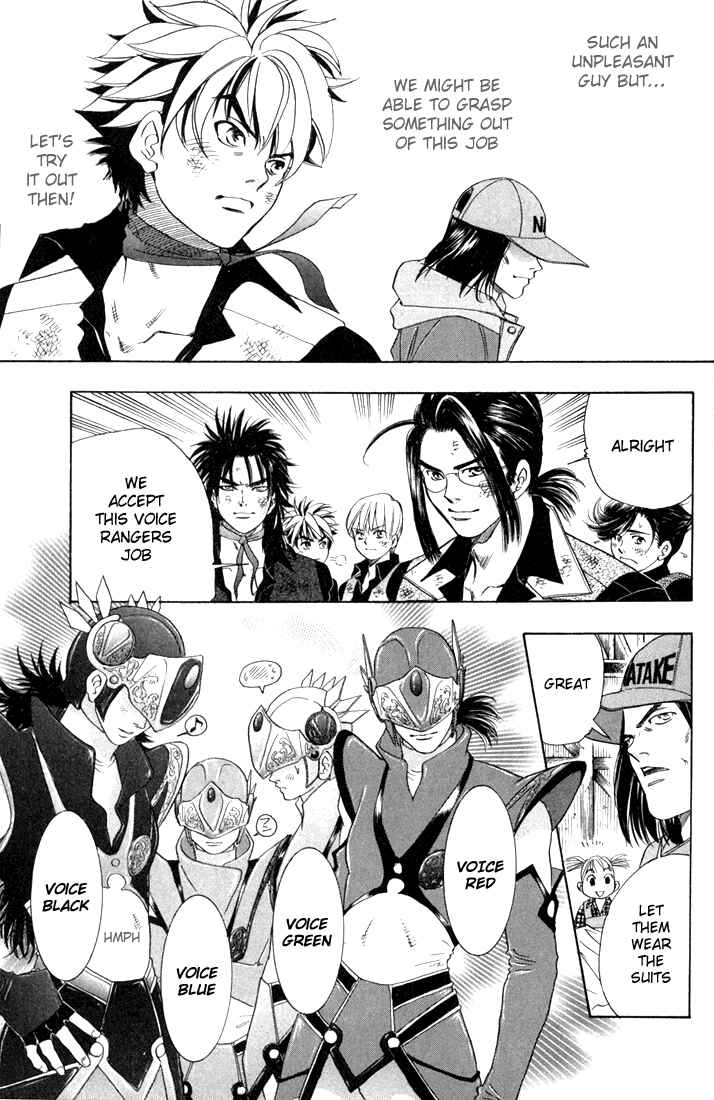 Page 20 Chapter 19 Dragon Voice