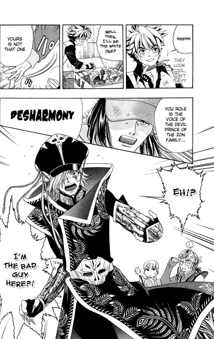 Page 21 Chapter 19 Dragon Voice