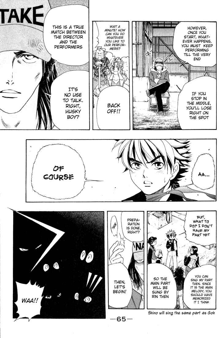 Page 4 Chapter 19 Dragon Voice