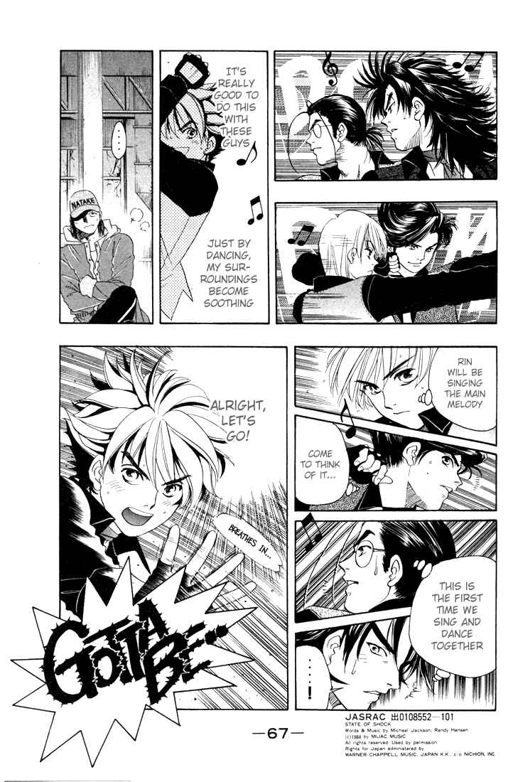 Page 6 Chapter 19 Dragon Voice