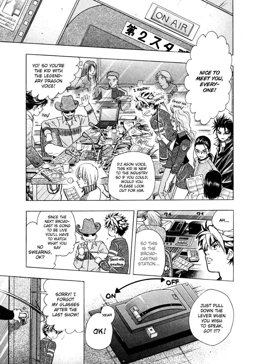 Page 11 Chapter 11 Dragon Voice