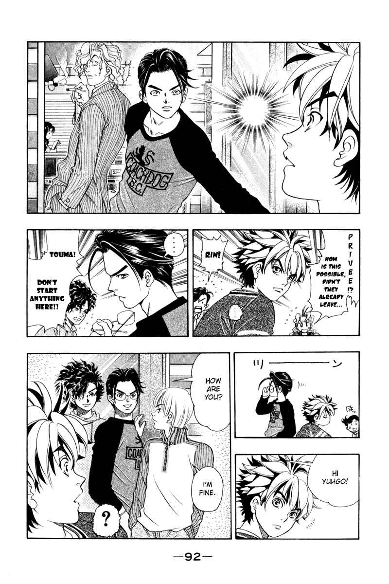 Page 12 Chapter 11 Dragon Voice