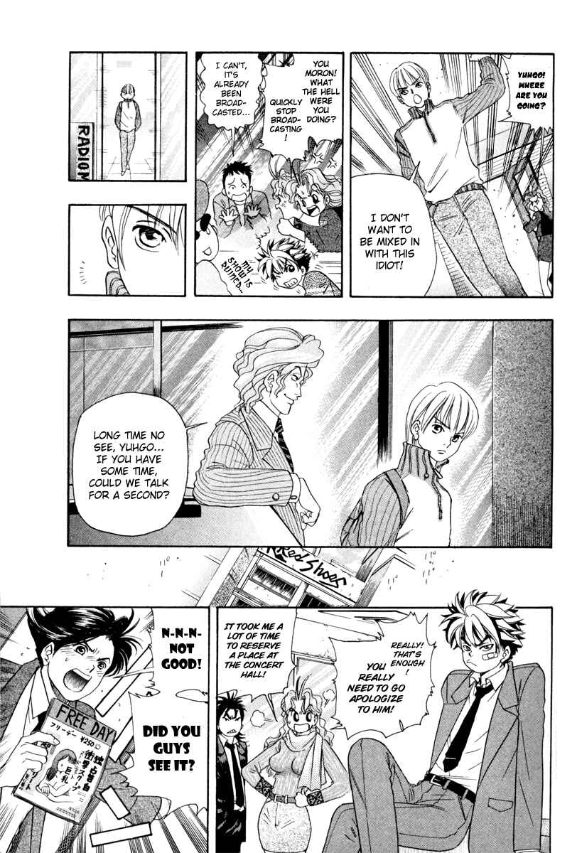 Page 19 Chapter 11 Dragon Voice