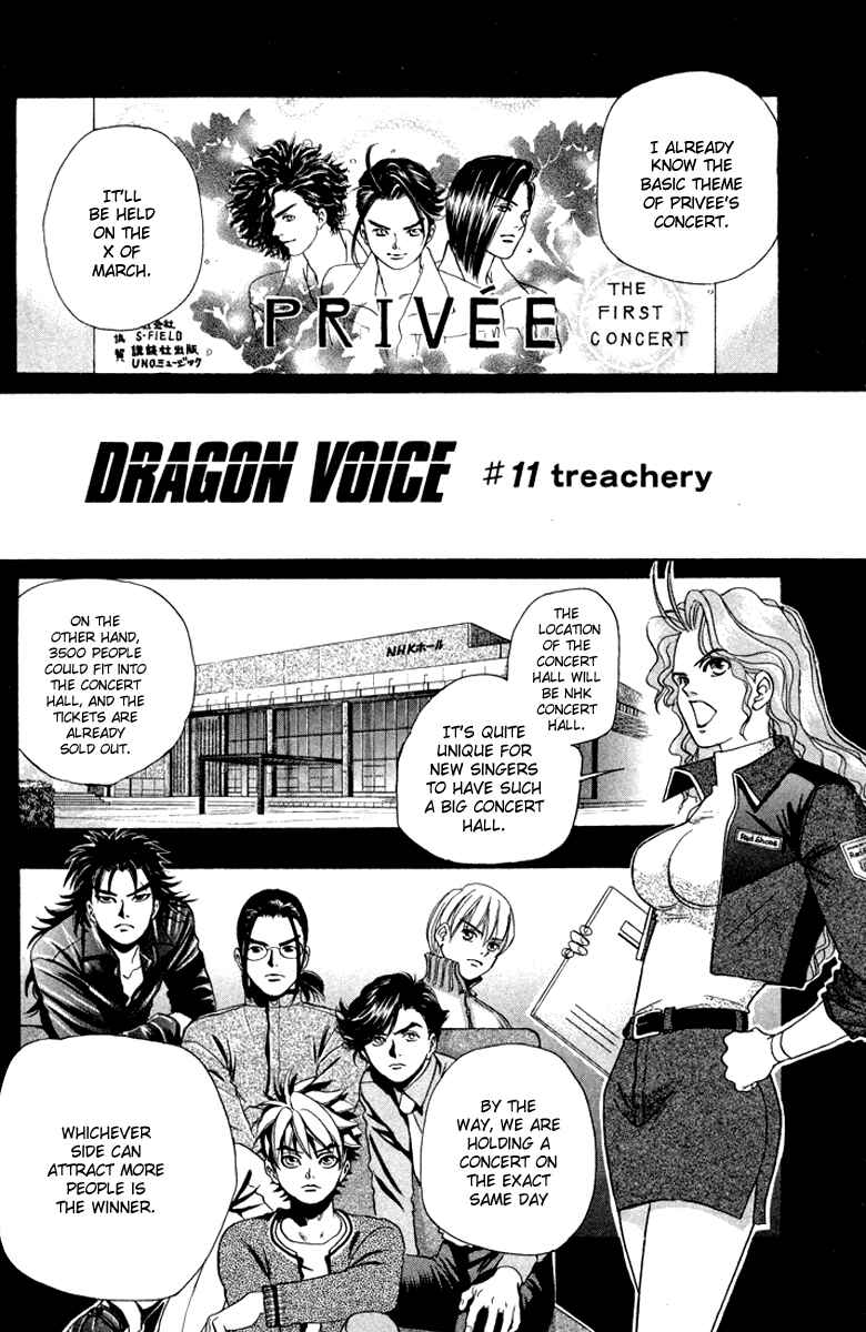 Page 2 Chapter 11 Dragon Voice