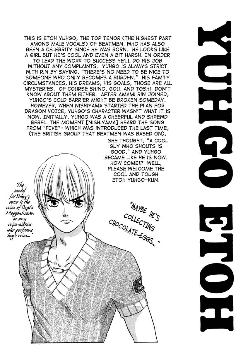 Page 22 Chapter 11 Dragon Voice