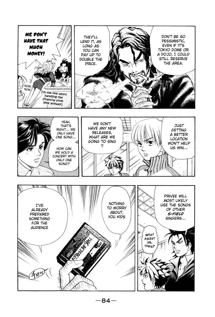Page 4 Chapter 11 Dragon Voice