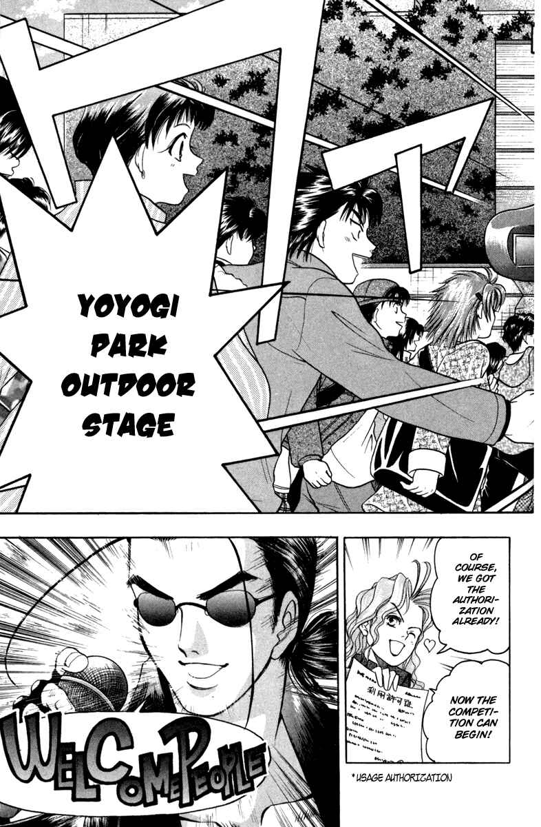 Page 6 Chapter 14 Dragon Voice