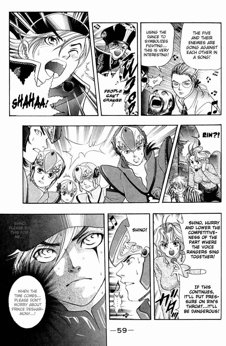 Page 17 Chapter 27 Dragon Voice