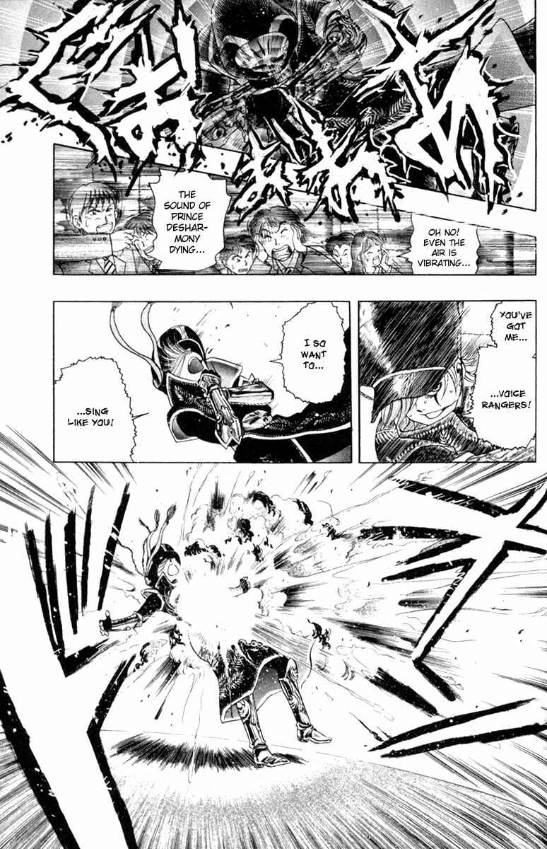 Page 19 Chapter 27 Dragon Voice