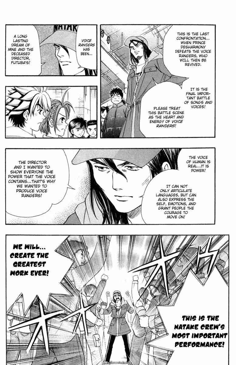 Page 2 Chapter 27 Dragon Voice