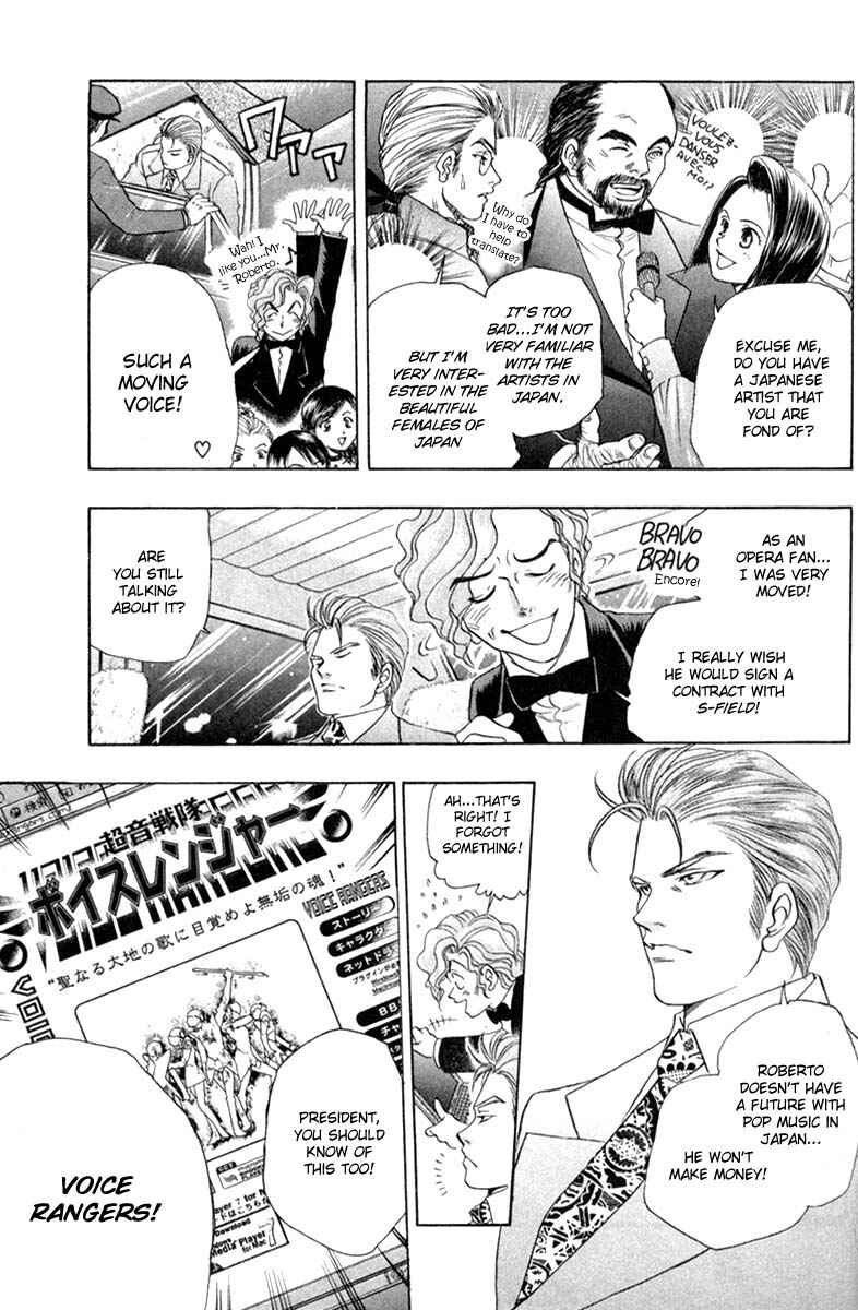 Page 7 Chapter 27 Dragon Voice