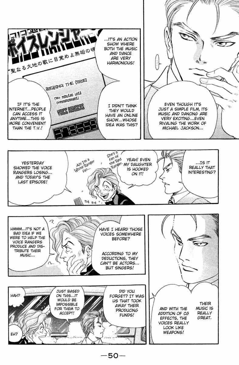 Page 8 Chapter 27 Dragon Voice