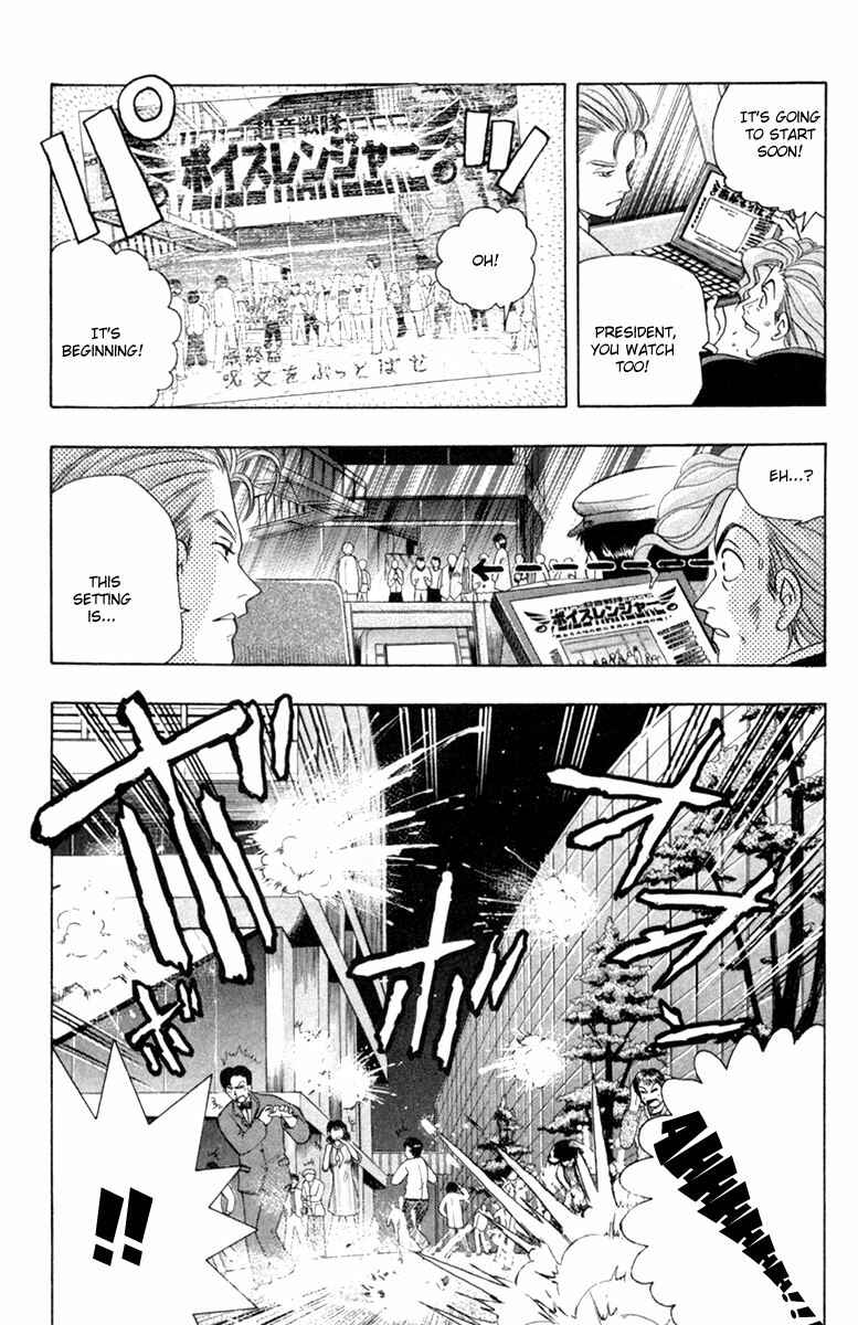 Page 9 Chapter 27 Dragon Voice