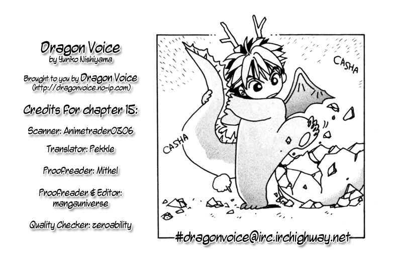 Page 1 Chapter 15 Dragon Voice