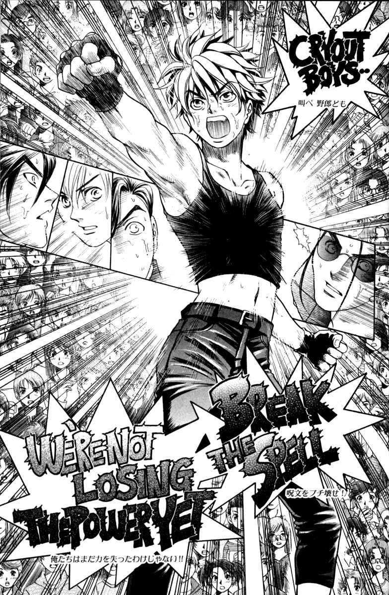 Page 14 Chapter 15 Dragon Voice