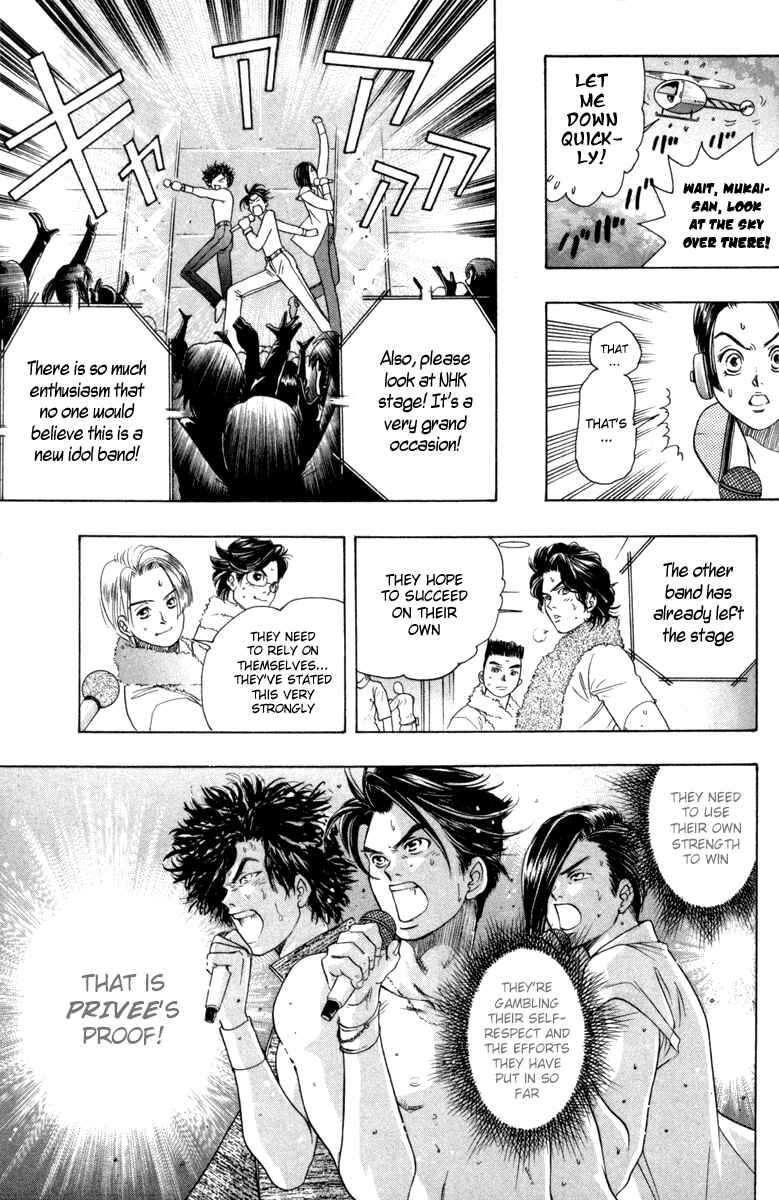 Page 6 Chapter 15 Dragon Voice