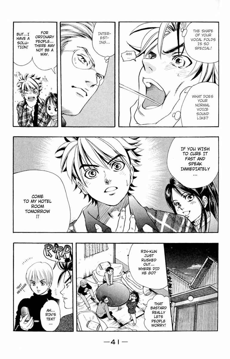 Page 19 Chapter 26 Dragon Voice