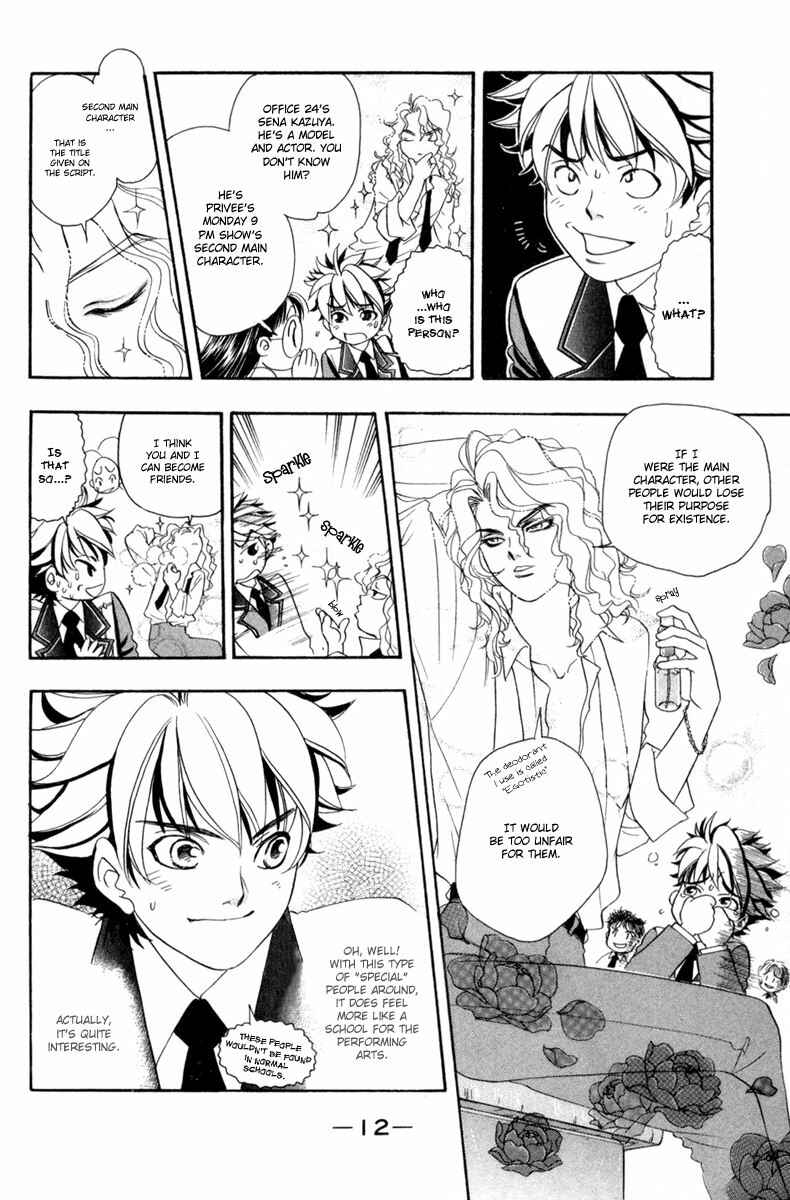 Page 11 Chapter 34 Dragon Voice