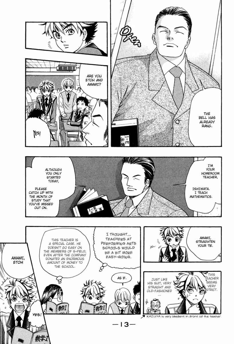 Page 12 Chapter 34 Dragon Voice