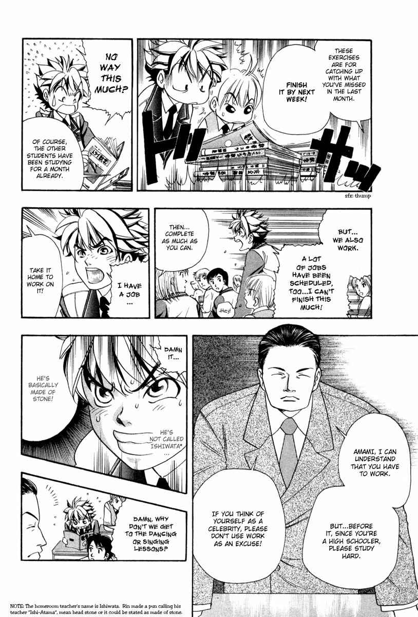 Page 13 Chapter 34 Dragon Voice