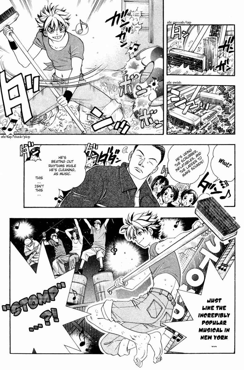 Page 18 Chapter 34 Dragon Voice